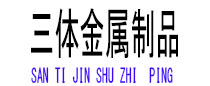 乐亭光伏配件